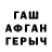 Alpha-PVP кристаллы English Group