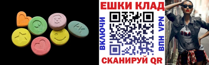 Экстази mix  Дыгулыбгей 