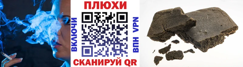 ГАШИШ 40% ТГК  Дыгулыбгей 