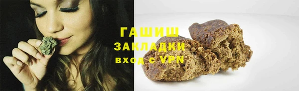 тгк Армянск