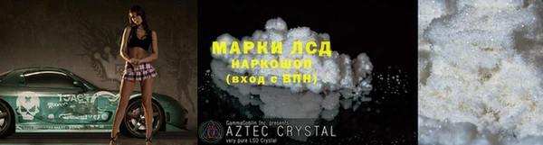 гашик Арсеньев