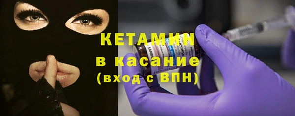 тгк Армянск