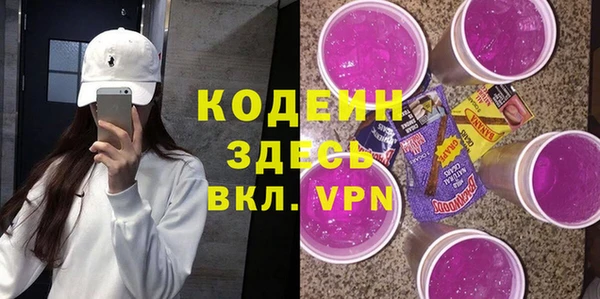 тгк Армянск