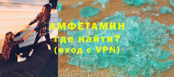 тгк Армянск