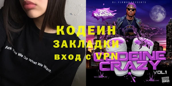 тгк Армянск