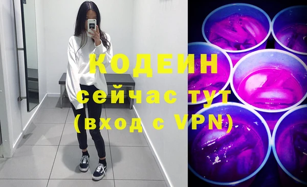 тгк Армянск