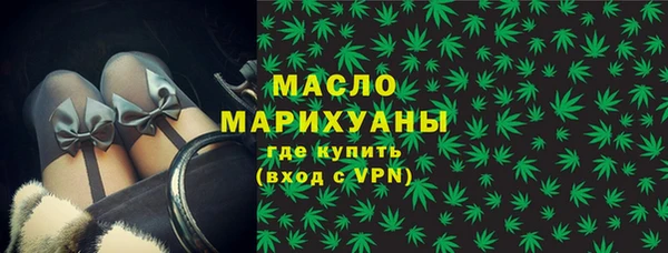 бутират Алексеевка