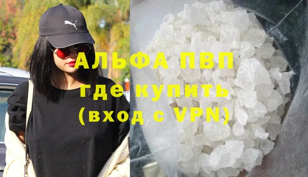 тгк Армянск