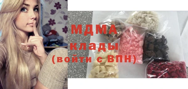 гашик Арсеньев