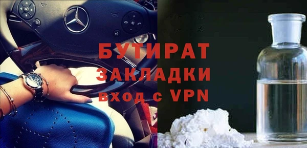 гашик Арсеньев