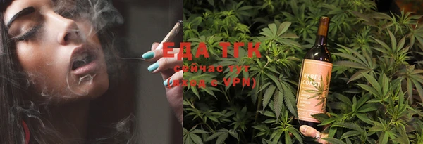 каннабис Аркадак