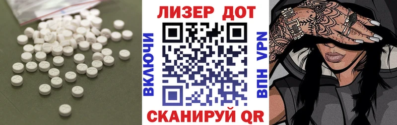 omg зеркало  купить закладку  Дыгулыбгей  ЛСД экстази кислота 