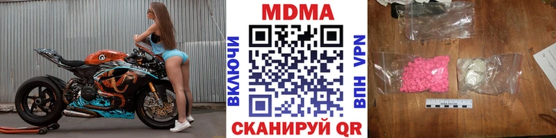 МДМА VHQ  Дыгулыбгей 