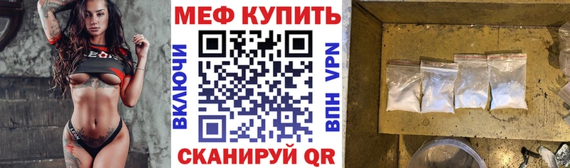 Мефедрон мука Дыгулыбгей