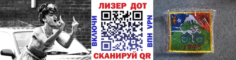 Марки 25I-NBOMe 1,8мг  наркошоп  Дыгулыбгей 